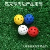 Direct sales from the original manufacturer of new Peak rackets, creative pendants, fun key pendants and decorative items Specification image
